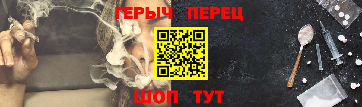 ГЕРОИН VHQ Батайск