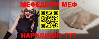 марки nbome Ярцево