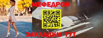марки nbome Ярцево