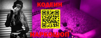 кокаин VHQ Анжеро-Судженск
