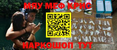 гашиш Ярославль