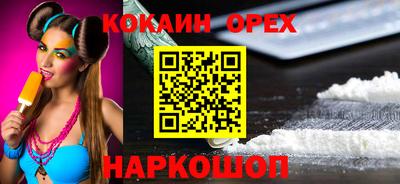 марки nbome Ярцево