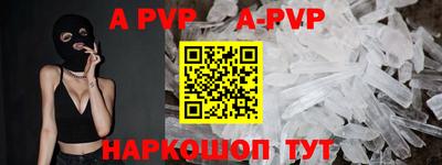 марки nbome Ярцево