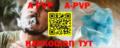 гашиш Ярославль