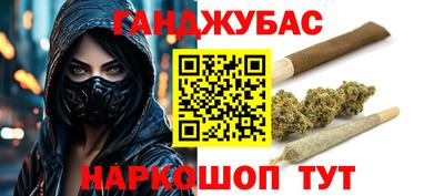 марки nbome Ярцево
