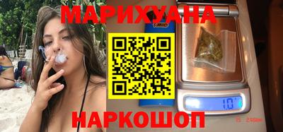 марки nbome Ярцево