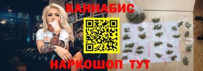 марки nbome Ярцево
