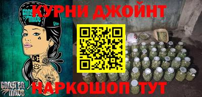 меф Янаул