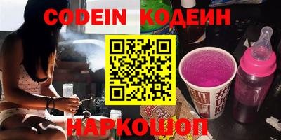 гашиш Ярославль