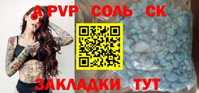 меф Янаул