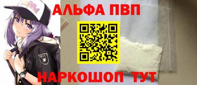 марки nbome Ярцево