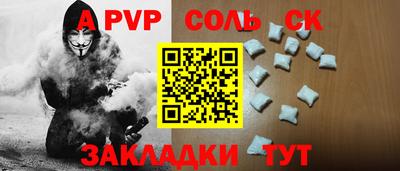 дурь Ангарск