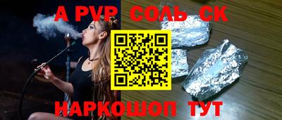 марки nbome Ярцево