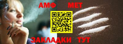 меф Янаул