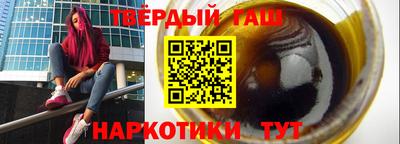 гашиш Ярославль