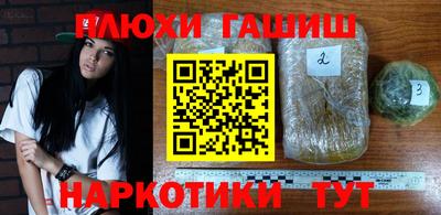 марки nbome Ярцево