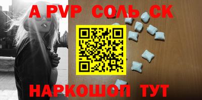 меф Янаул