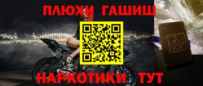 марки nbome Ярцево