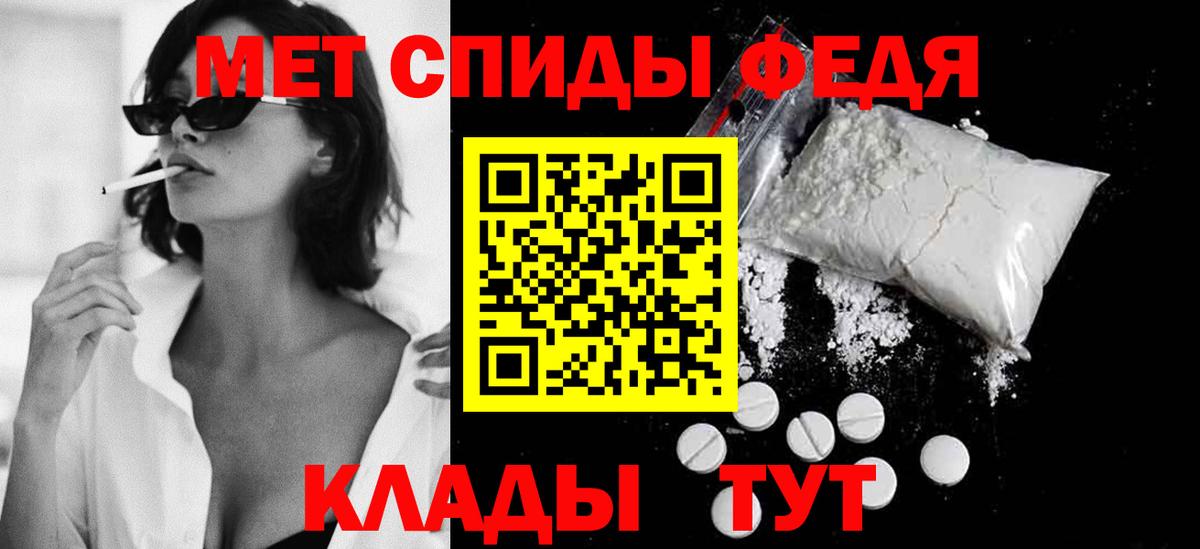 МЕТАМФЕТАМИН пудра  Вход с VPN  Батайск  МЕТАМФЕТАМИН пудра 