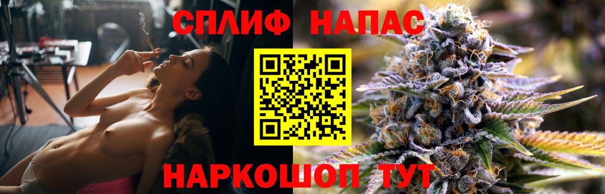 Конопля Amnesia Батайск